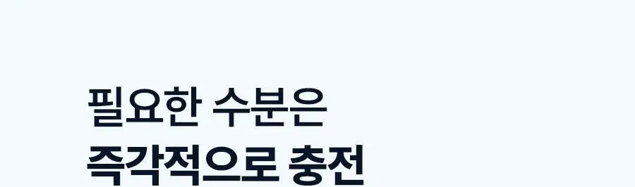 [미니어처증정] 레이비 퍼퓸 바디워시&로션 2입 기획세트 4종 골라담기 (+45ml미니어처증정) 상세페이지 27